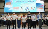 บขส. จัดกิจกรรม Big Cleaning Day “Smart & Safety Station”