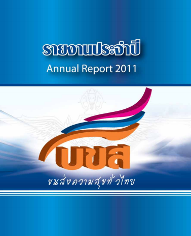 Annualreport2011