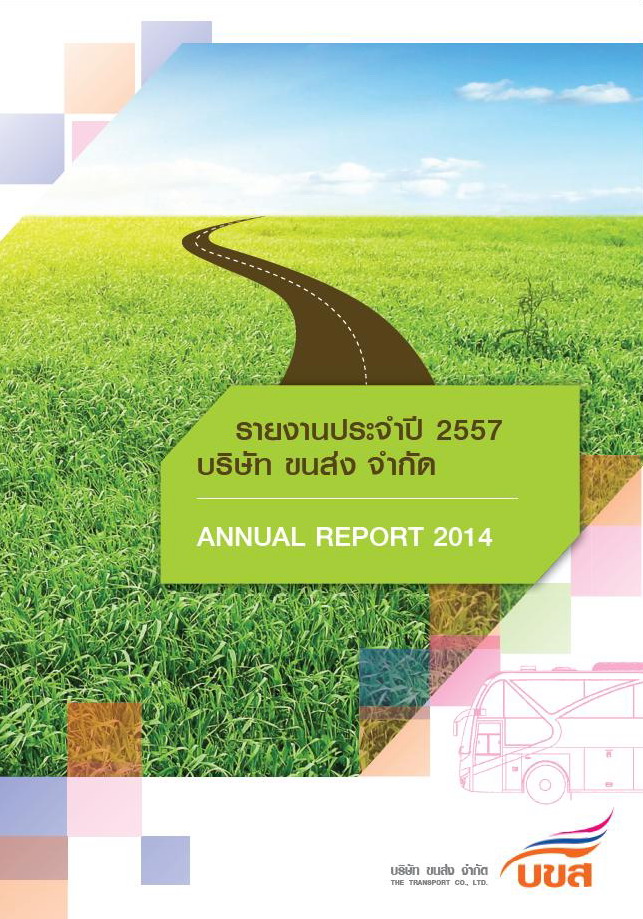 Annual Report 2014